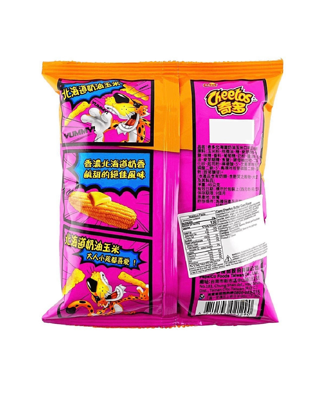 Cheetos, Butter Corn Flavor 2.12 oz