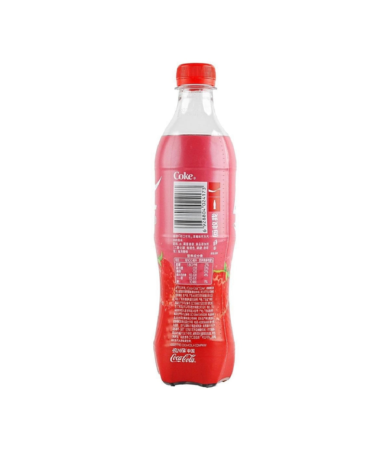 Coca Cola Strawberry 16.9 fl oz