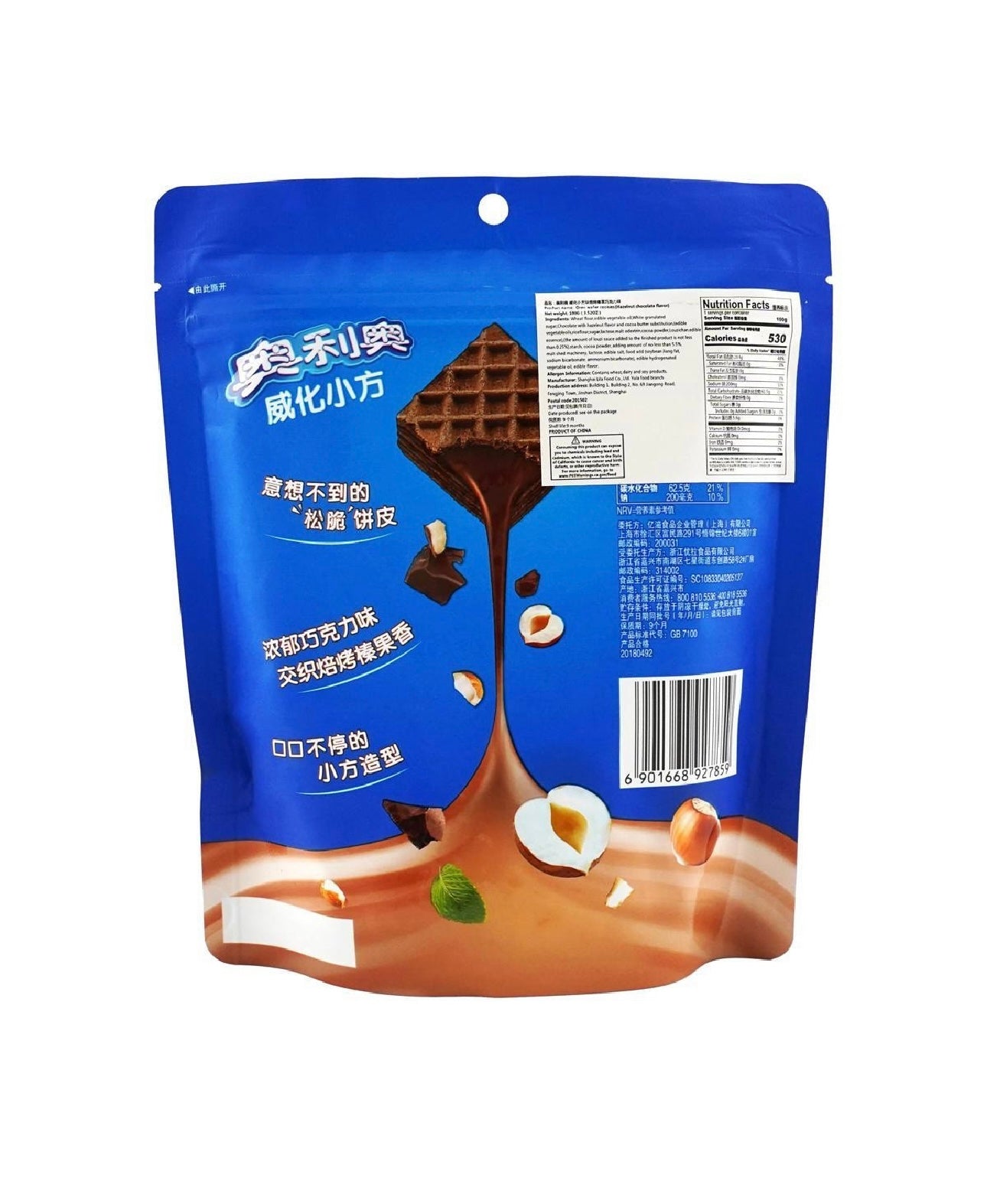Oreo Chocolate Wafer Bites, 3.52 oz