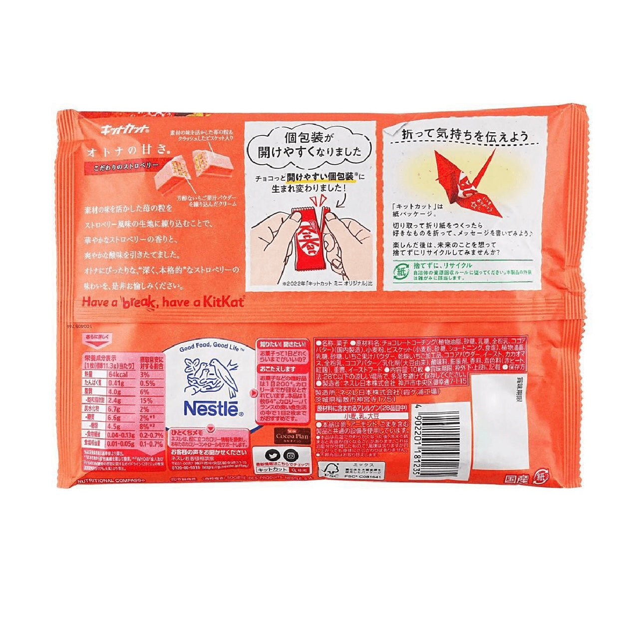 Kit Kat, Strawberry Flavor 10pcs