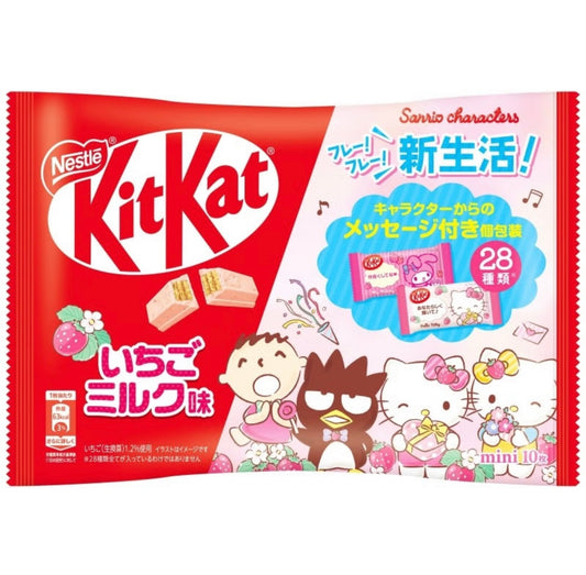 Kit Kat, Sanrio Strawberry Milk Flavor 10pcs