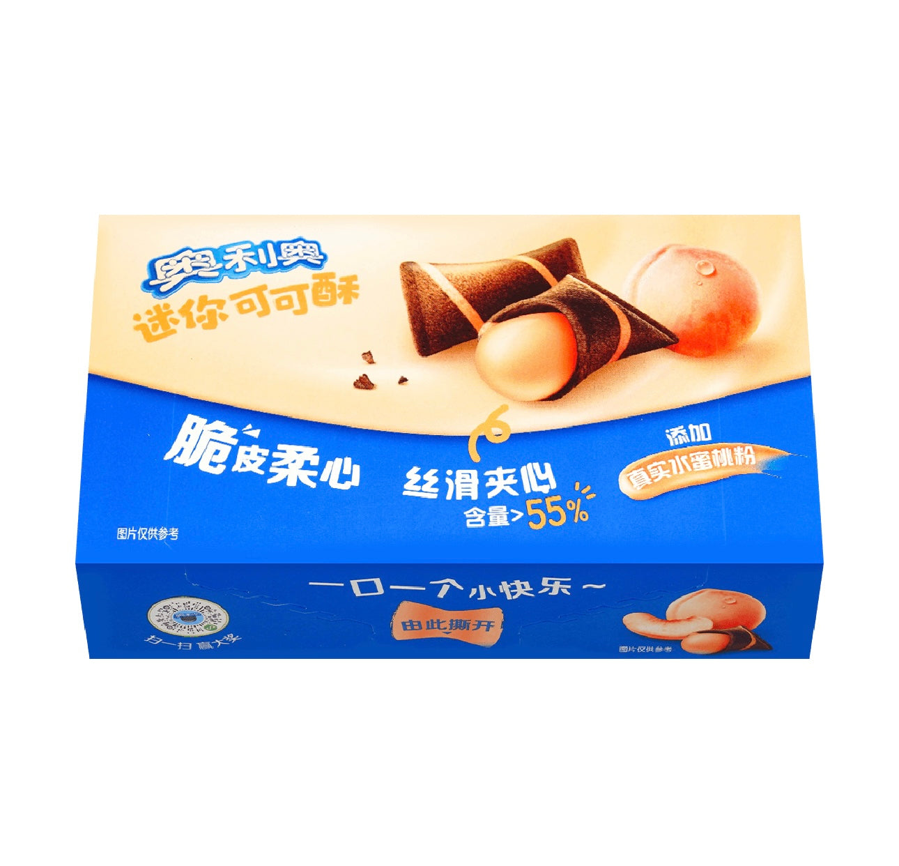 Oreo Mini Wafers, Peach Flavor 1.41 oz