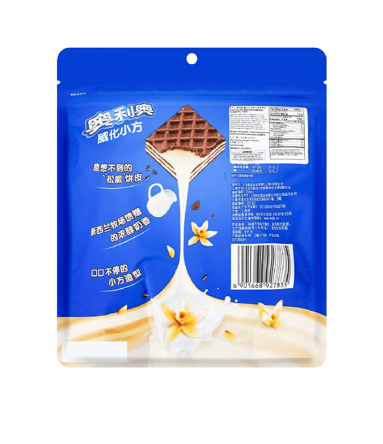 Oreo Vanilla Wafer Bites, 3.52 oz