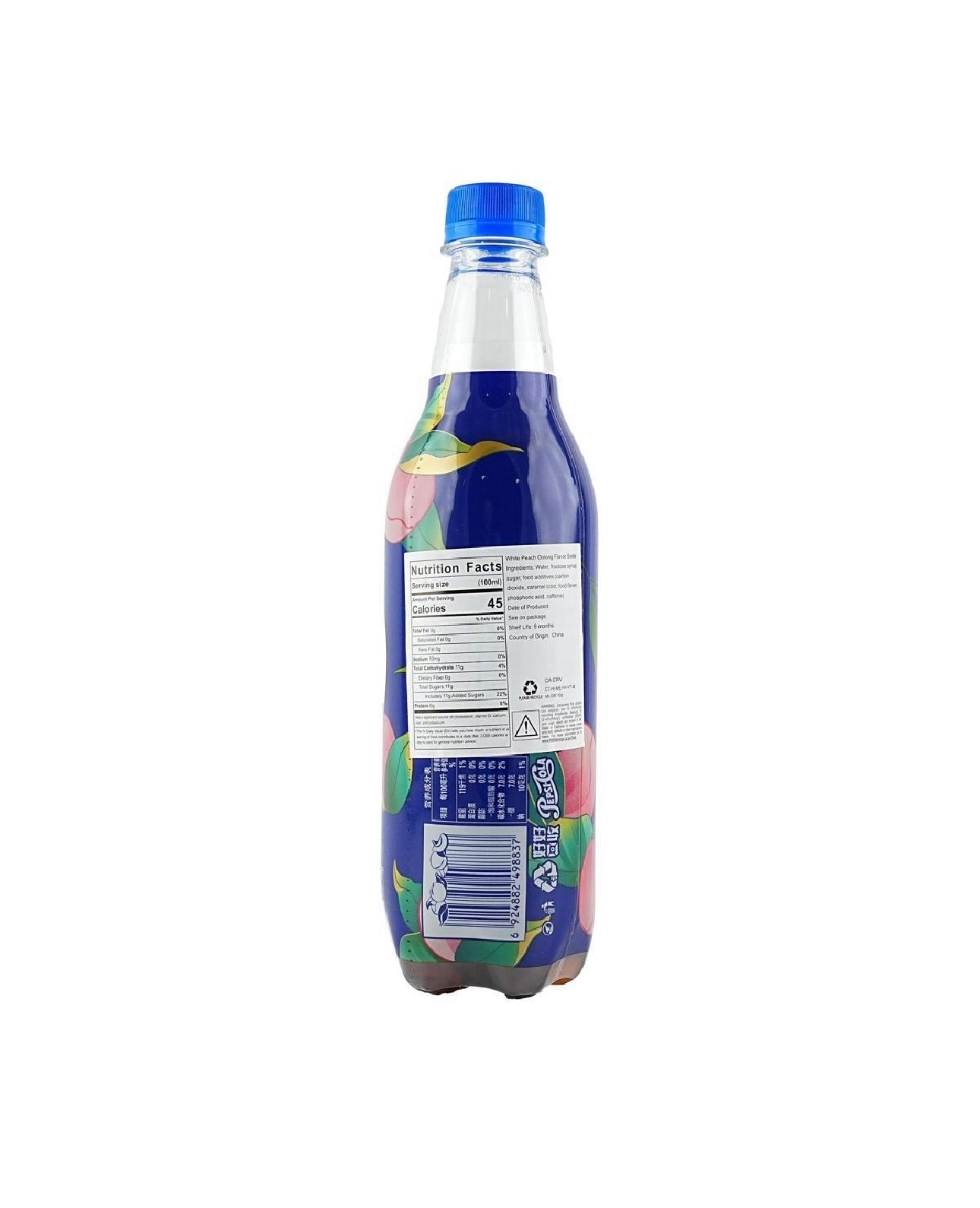 Pepsi White Peach Oolong, 16.9 fl oz