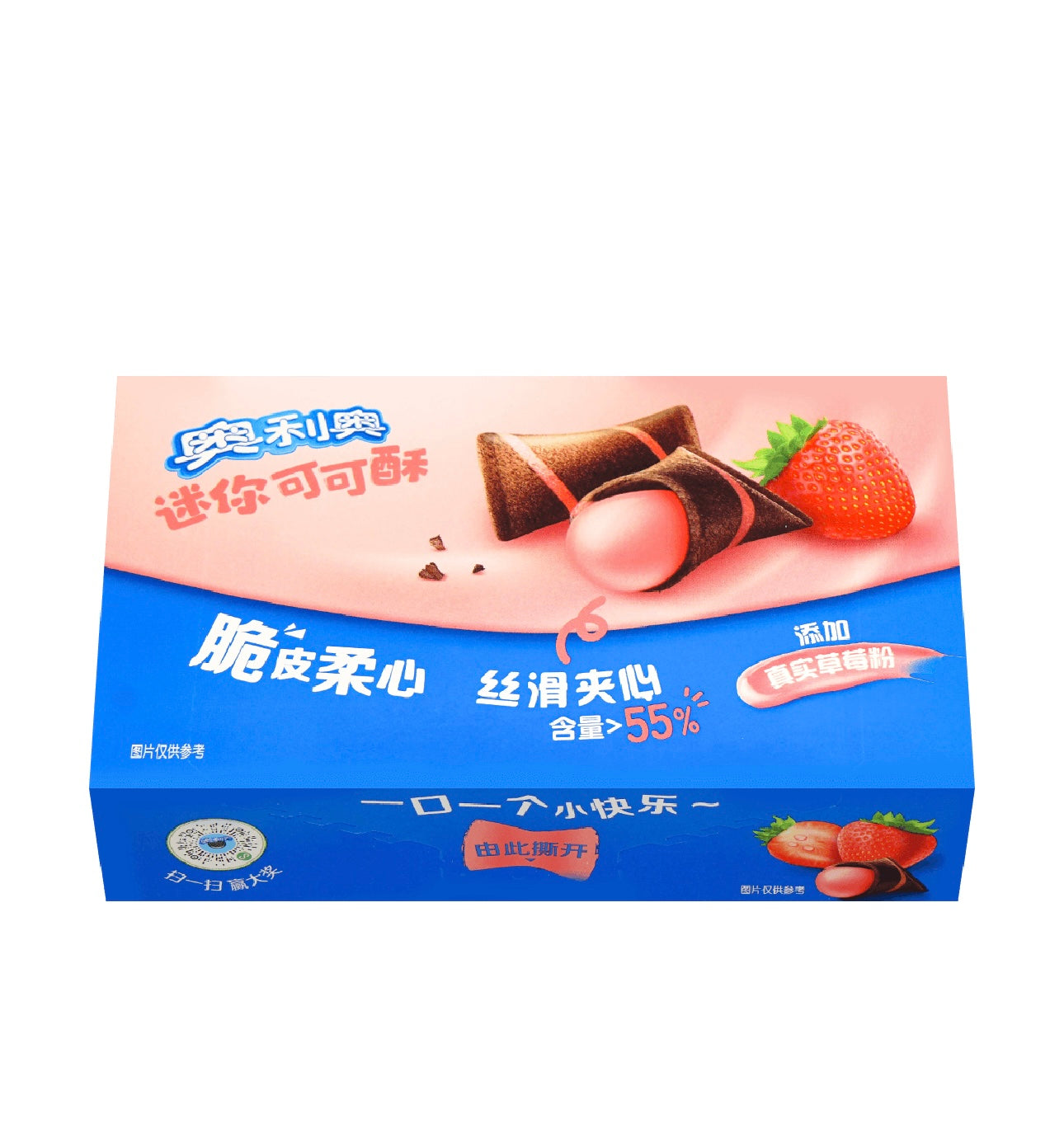 Oreo Mini Cocoa Crispy, Strawberry Flavored 1.41 oz