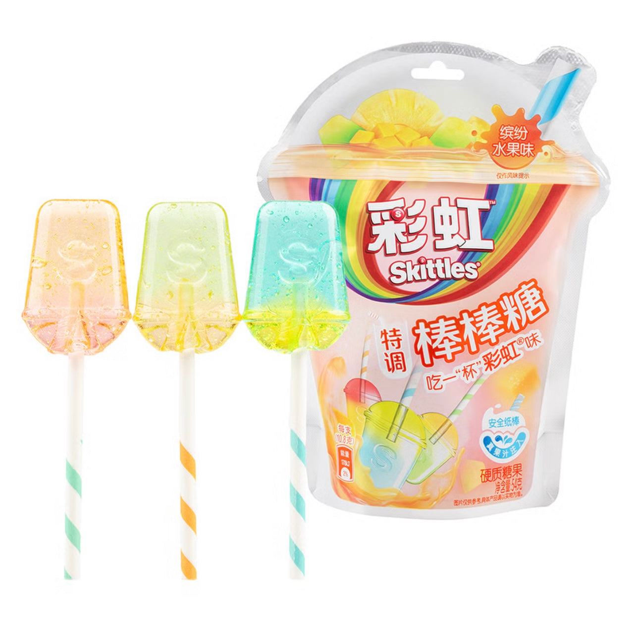 Skittles Fruit Flavored Lollipops, 3pcs