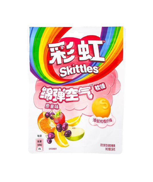 Skittles Cloud Gummies, Fruit Flavor 1.26oz