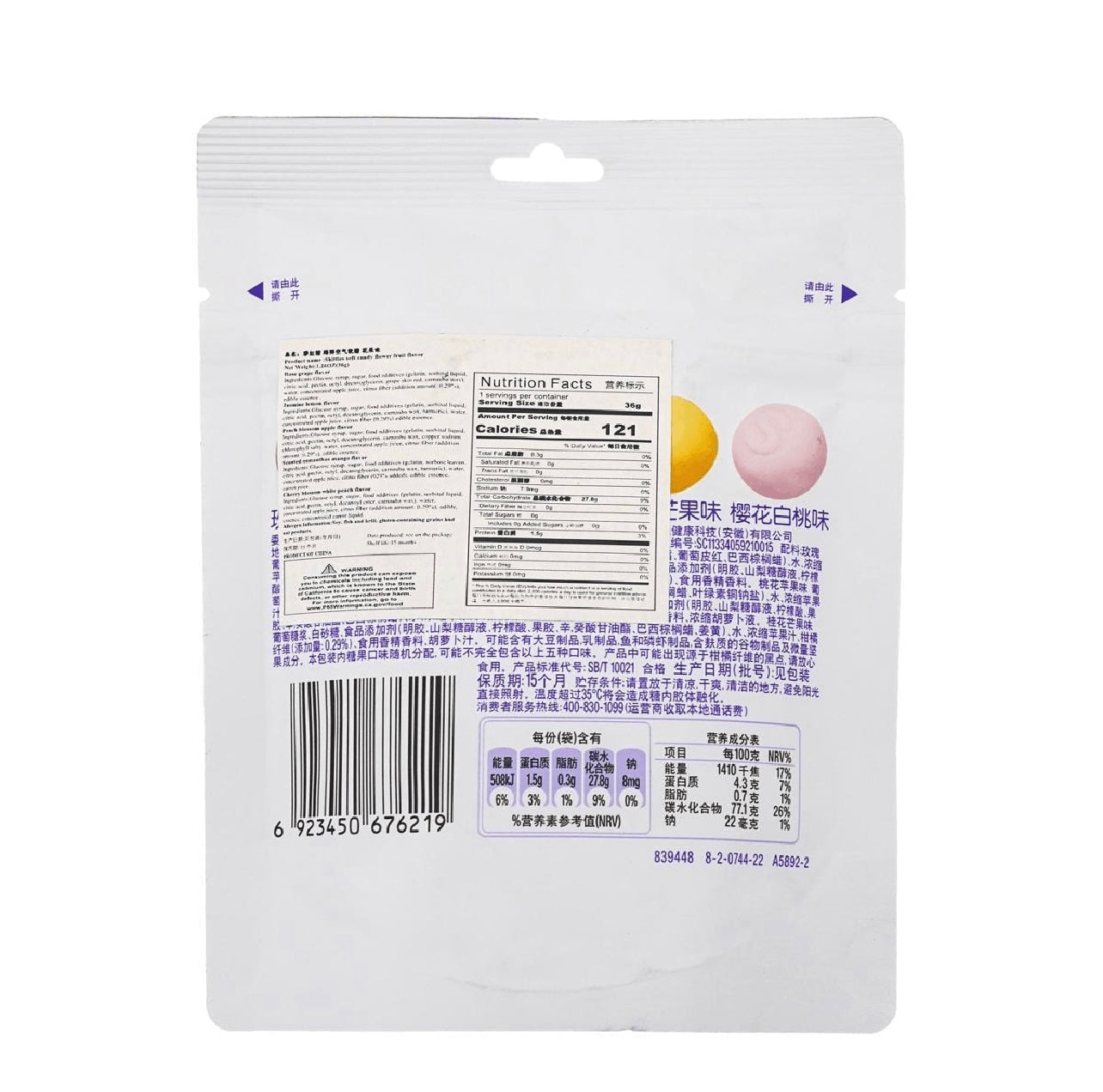 Skittles Cloud Gummies, Flower + Fruit Flavored 1.26 oz